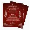 Wedding Cards